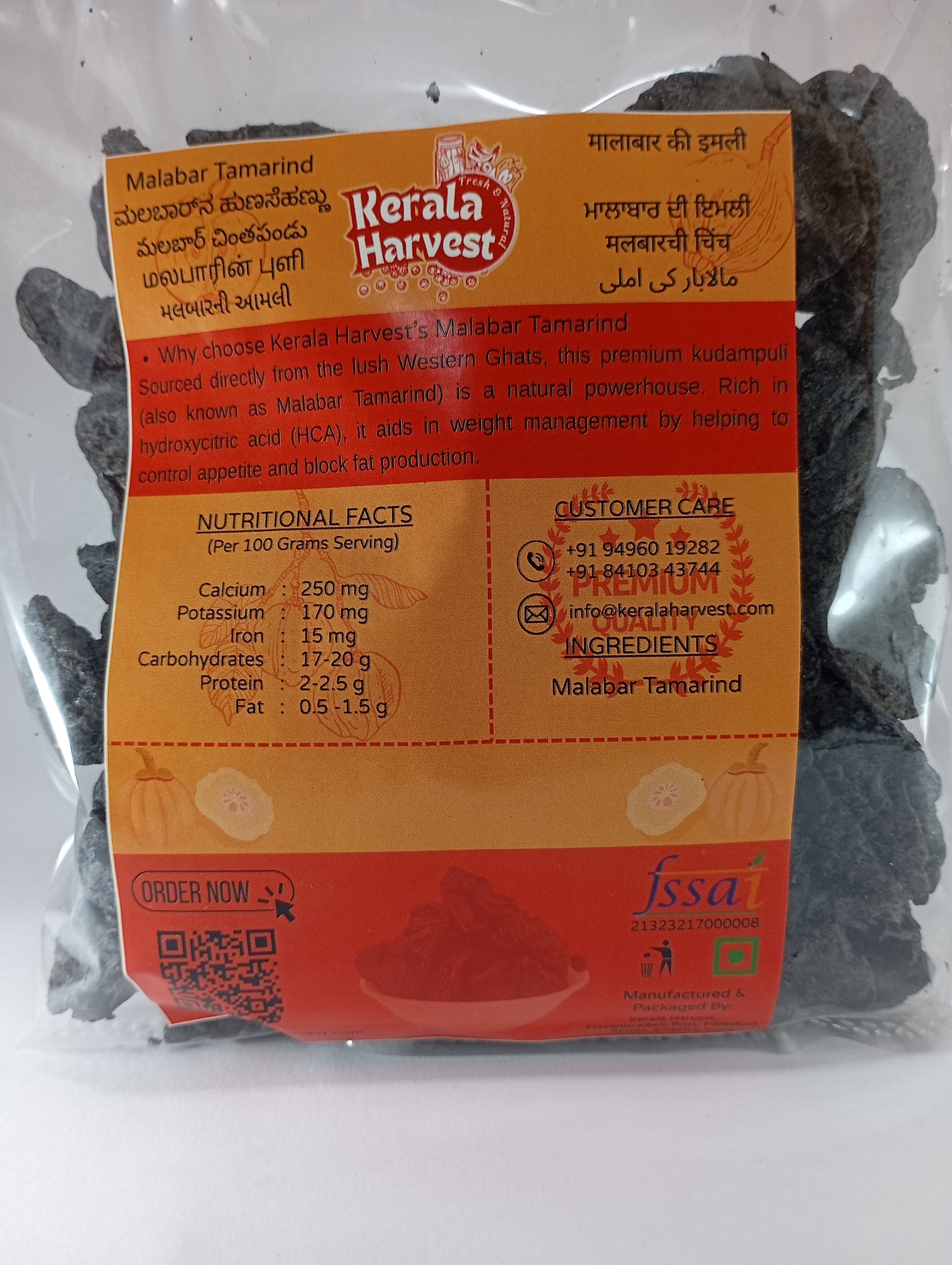 Kerala Harvest Premium Quality Kadampuli (Malabar Tamarind)