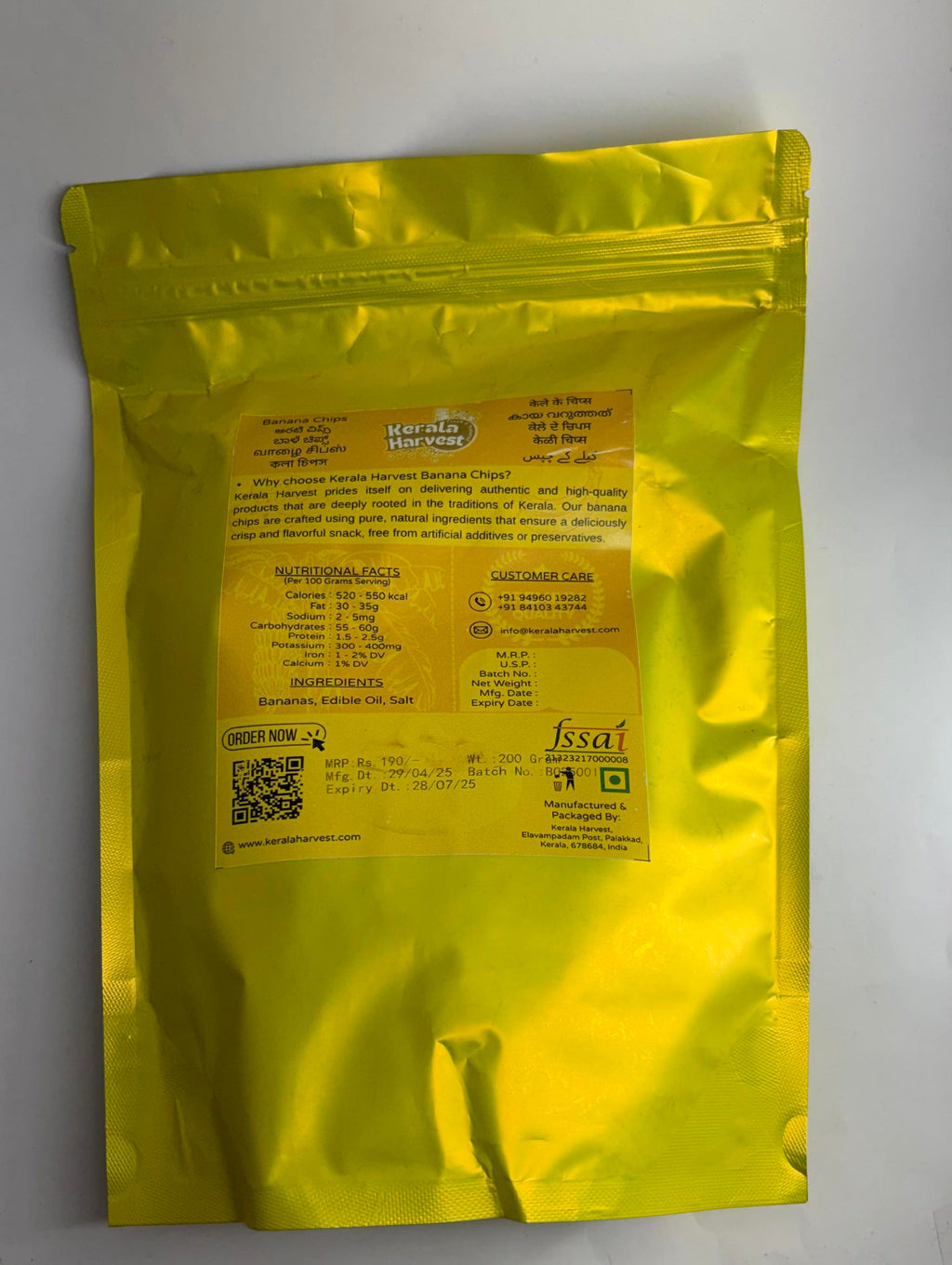 Kerala Harvest Premium Quality Banana Chips (Coconut Oil)